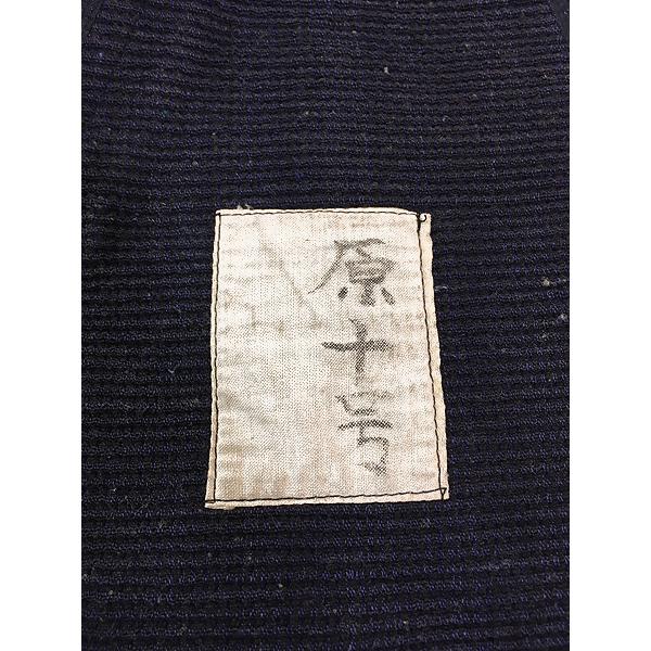 古着 〜50s 日本製 消防団 桜紋 刺し子編み ヘビー コットン 火消し