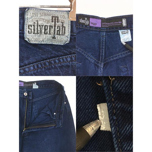 古着 90s USA製 Levi's Silver Tab 622-0730 「baggy」 サルファ
