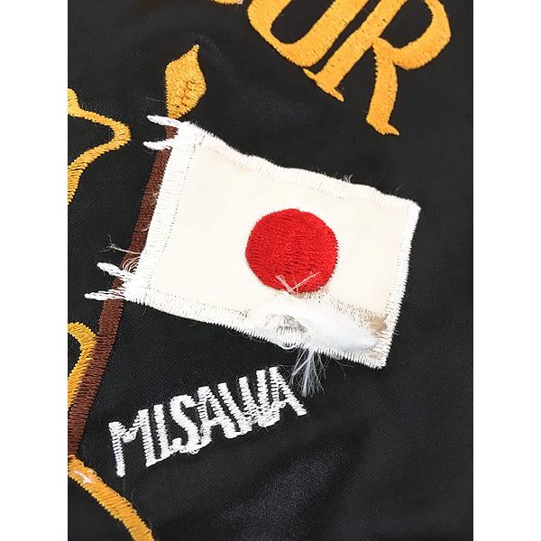キッズ 古着 80s Far East Tour 「Japan」 ドラゴン 刺繍 サテン