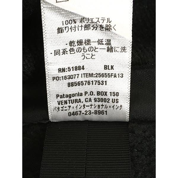 レディース 古着 13s patagonia 「Better Sweater」 ニット地 シンプル