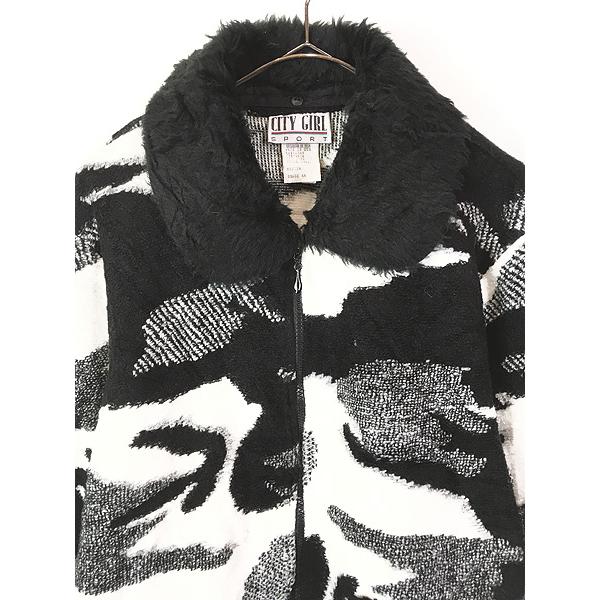 レディース 古着 80s USA製 CITY GIRL SPORT モノトーン 迷彩