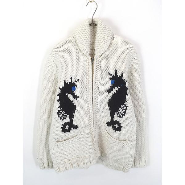 レディース 古着 70s タツノオトシゴ 素潜り ショールカラー ローゲージ ウール ニット カウチン カーディガン ジャケット L位 レディース 古着 70s タツノオトシゴ 素潜り ショールカラー