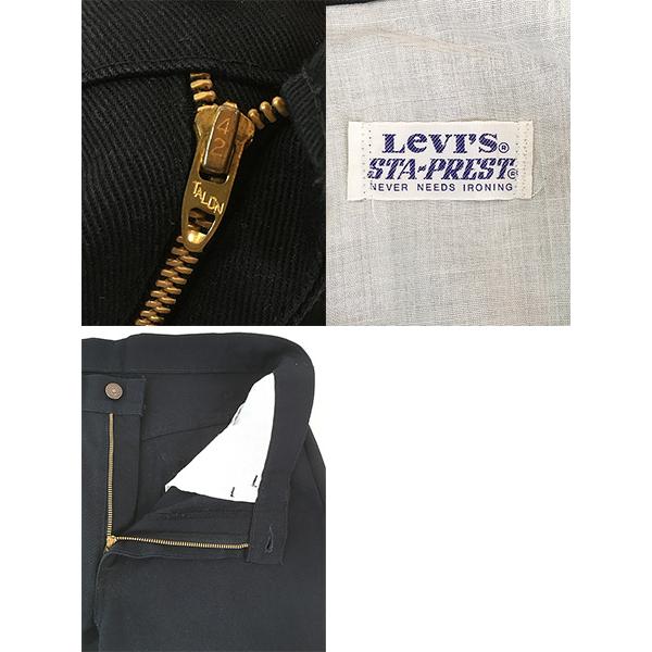 古着 70s Levi's STA-PREST 517-1859 カツラギ スタプレ パンツ ブーツ