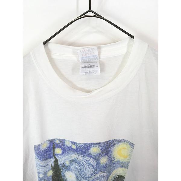 古着 00s Discover Platinum × Vincent van Gogh 「Starry Night