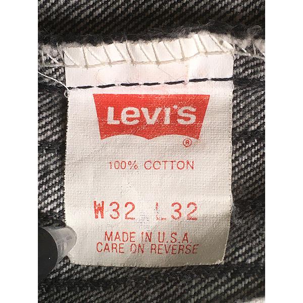 古着 80s USA製 Levi's 550-0357 先染め ブラック ケミカル ストライプ