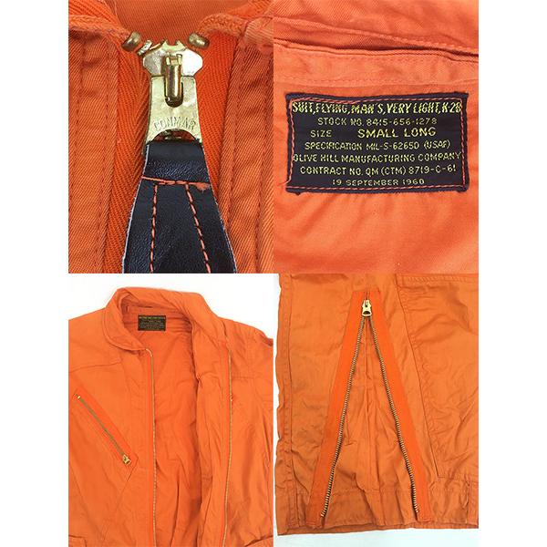 古着 60s 米軍 USAF K-2B 「Very Light Flying Suit」 62650 ベリー