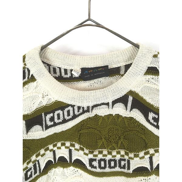 古着 COOGI 「COOGI」 文字入り 3D ランダム ボーダー コットン
