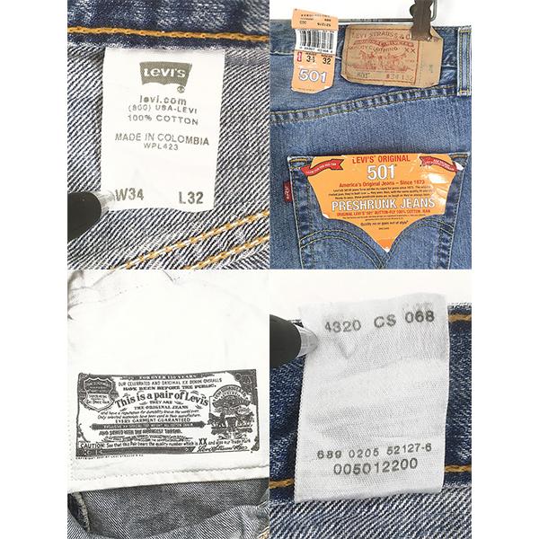 古着 Deadstock!! 00s Levi's 501-2200 「内股 シングル」 ブルー
