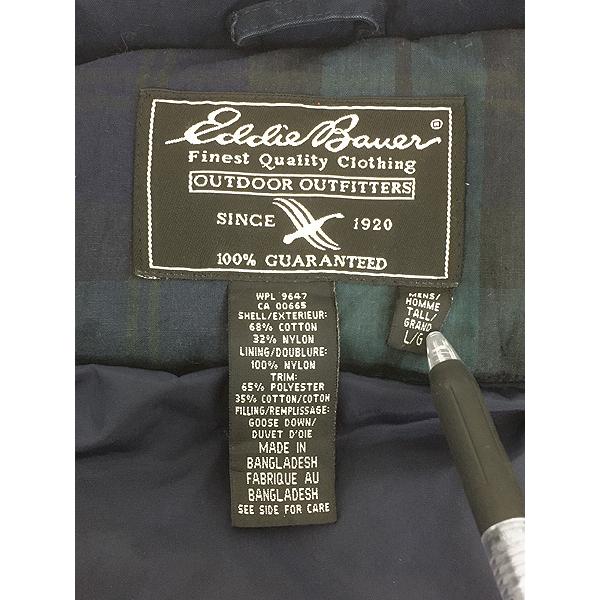 古着 00s Eddie Bauer 2way コットン シェル グース ダウン ジャケット