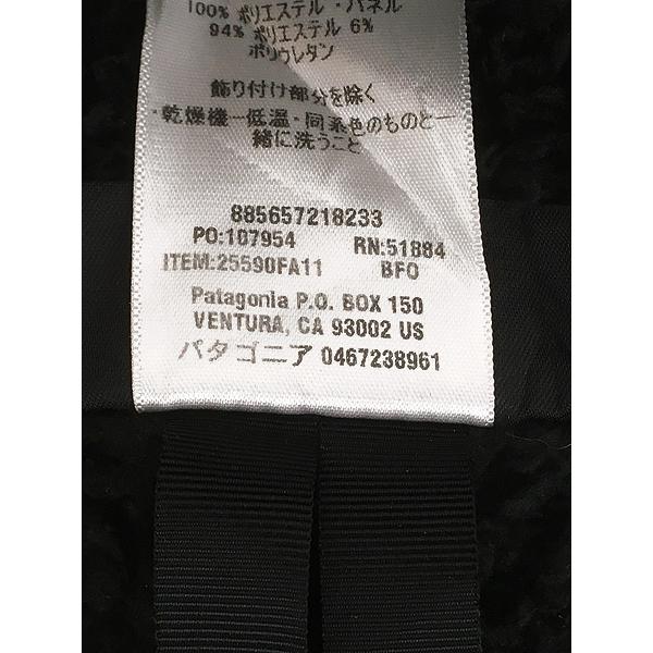 古着 11s Patagonia 廃番 Los Lobos もこもこ パイル ボア