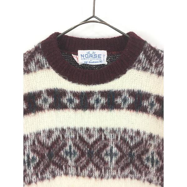 古着 60s NORSE フェアアイル ボーダー シャギー モヘア ウール ニット