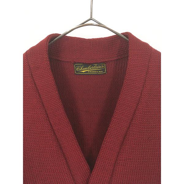 古着 40-50s Chamberlain's 畦編み ローゲージ ウール ニット アワード