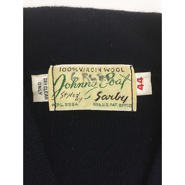 古着 60s Sarby Johnny Coat エルボーパッチ フルジップ ウール ニット