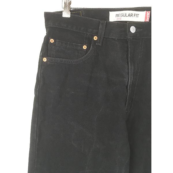 古着 00s Levi's 505-0260 サルファ スーパー ブラック デニム パンツ