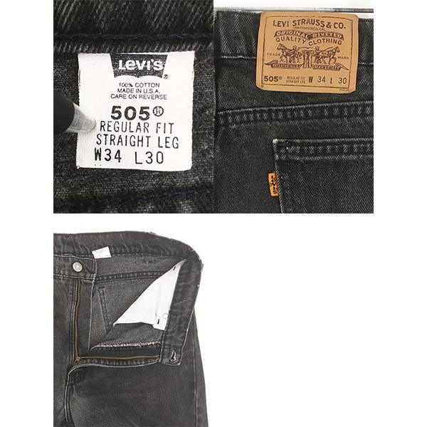 古着 90s USA製 Levi's 505-4159 サルファ ブラック デニム パンツ