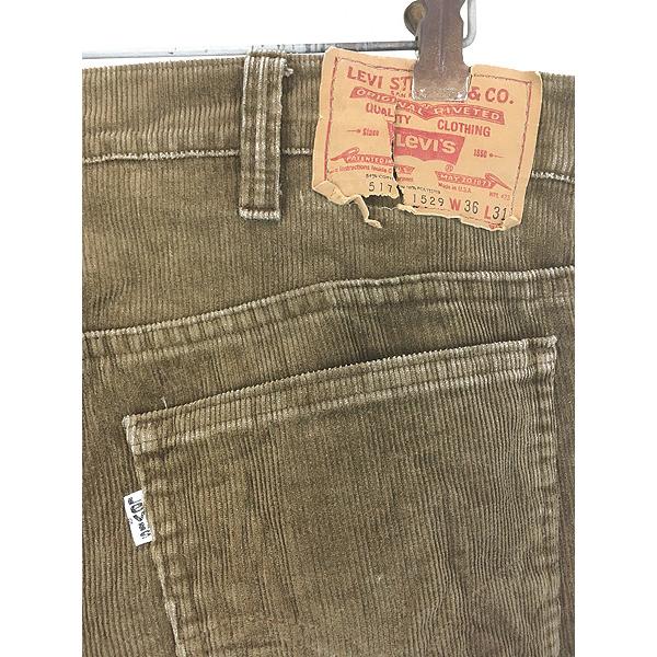 古着 80s USA製 Levi's 517-1529 コーデュロイ パンツ コーズ ブーツ