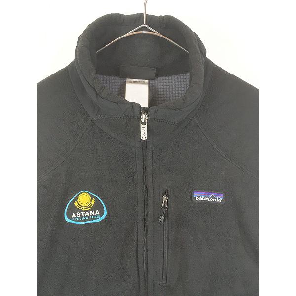 古着 06s Patagonia ライトウェイト R4 レギュレーター POLARTEC
