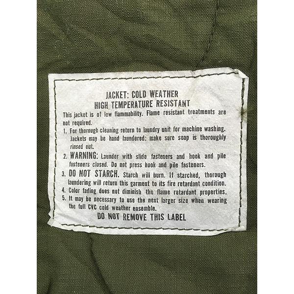 古着 80s 米軍 CVC ミリタリー パデッド アラミド タンカース