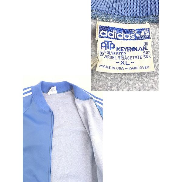 古着 80s USA製 adidas ATP 光沢 ジャージ トップ トラック スーツ