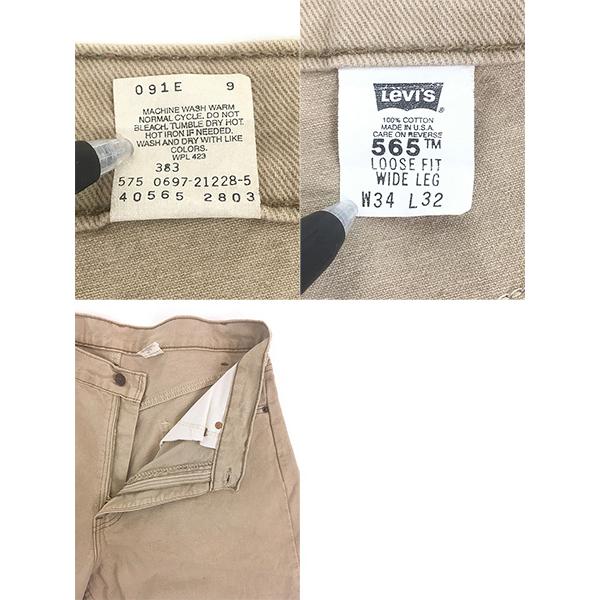 古着 90s USA製 Levi