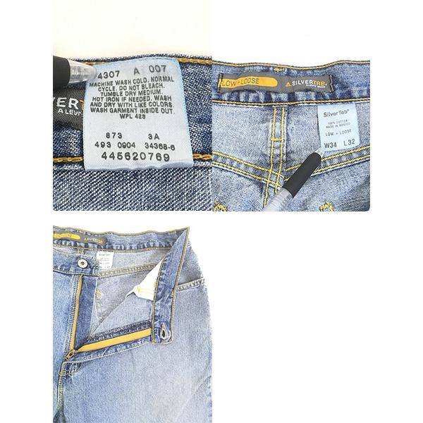 古着 00s Levi's Silver Tab 「Low+Loose」 562-0769 ブルー デニム