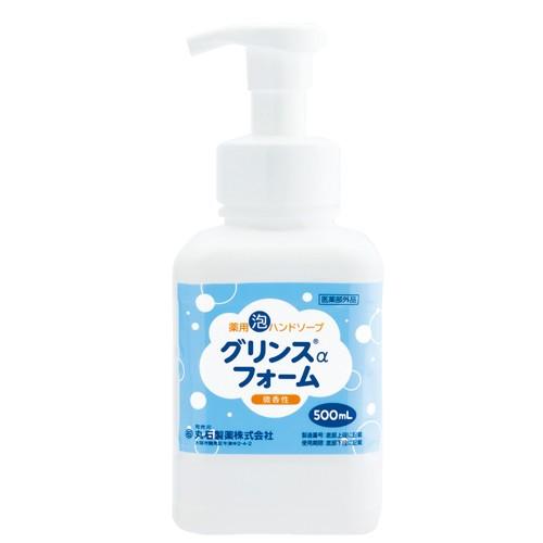 グリンスαフォーム（泡タイプの殺菌消毒薬用石けん液）500ml