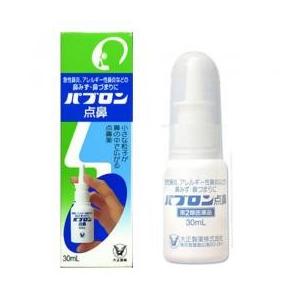 パブロン点鼻　30mL [第2類医薬品]｜drag-shop-maiple