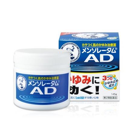 メンソレータムADクリーム 145g [第2類医薬品]｜drag-shop-maiple