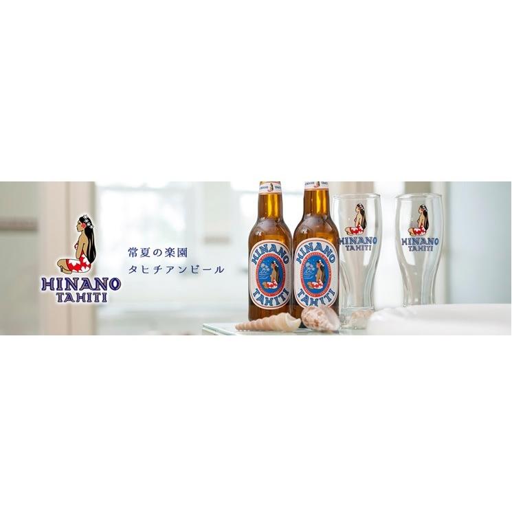 ビール ヒナノ タヒチ ビール　（瓶）　5.0％　330ml (ピルスナー タイプ ） ＜輸入ビール／タヒチ＞ beer｜dragee-wine｜03