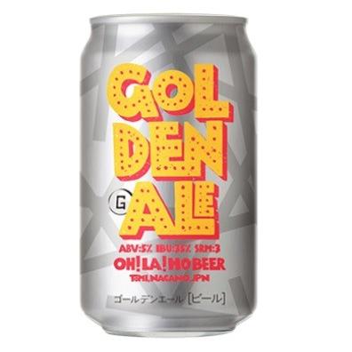 オラホビール　ゴールデンエール　（缶）　5.0％　350ml