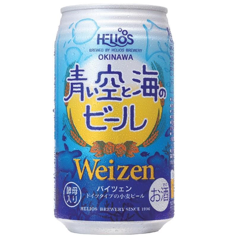 ＜賞味期限2024年2月5日の為、特価品＞【ケース販売】【送料無料！】　青い空と海のビール（缶）（350ml×24本）｜dragee-wine