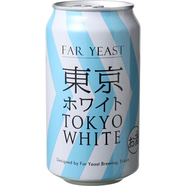 高品質の人気 単品 ファーイースト 【SALE／71%OFF】 東京ホワイト 缶 5.0％ 東京シリーズ390円 Yeast Far 350ml
