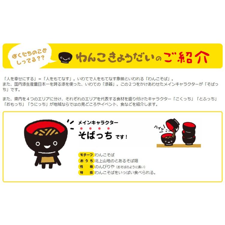 椀子麦酒 ワンコビール ケルシュ 無濾過 ビール 缶 5 0 350ml 岩手県の限定ビール入荷 Beer ビールと洋酒専門店酒のやまいち 通販 Yahoo ショッピング