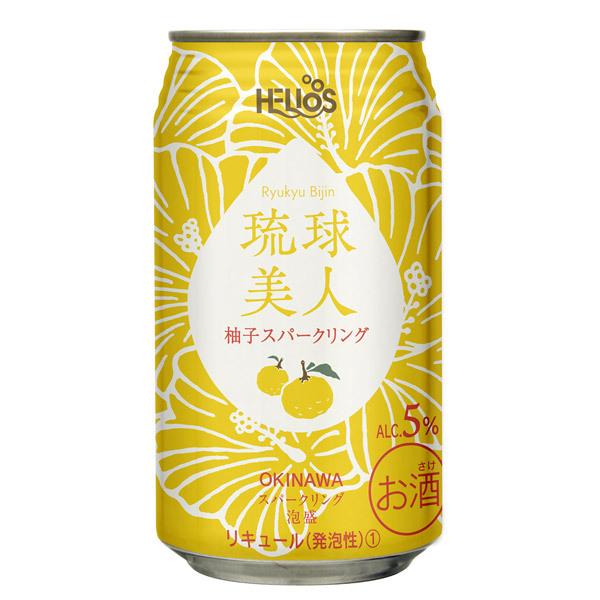 人気定番の 沖縄県 琉球美人 当店限定の特別価格 ヘリオス酒造 缶 チューハイ 350ml 5 0 賞味期限 22年7月末日 税込198円 柚子スパークリング ハイボール チューハイ