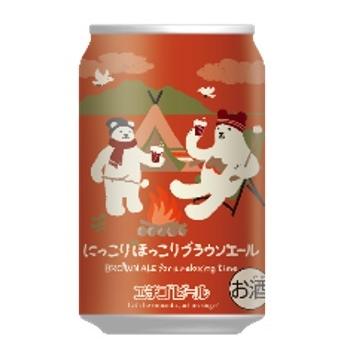 ラベルがかわいい限定品 エチゴビール にっこり ほっこり ブラウンエール 5 350ml 缶 新潟県 限定品 国産 クラフト ビール ビールと洋酒専門店酒のやまいち 通販 Paypayモール