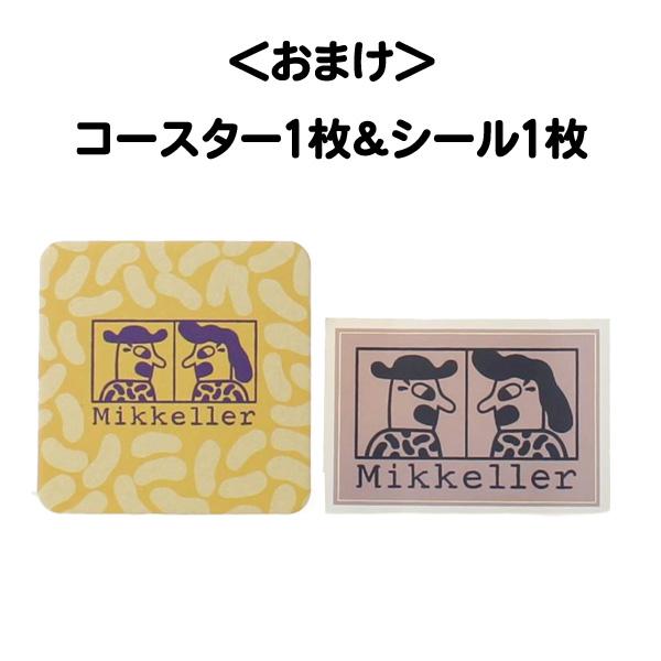 Mikkeller ギフト箱入り セット商品 ミッケラー クラフトビール 3種