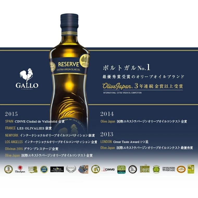 送料無料 ガロ リゼルバ エキストラバージン・オリーブオイル 500ml 6