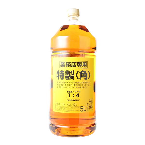 サントリー 角ハイボール 【大容量】サントリー 角 特製 業務用 40
