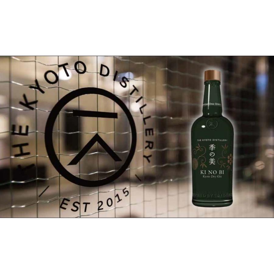 日本初のジン蒸留所 季の美 京都ドライジン 45％ 700ml : ビールと洋酒