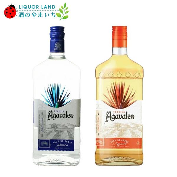 アガバレス シルバー ゴールド 2本セット 40％ 750ml テキーラ