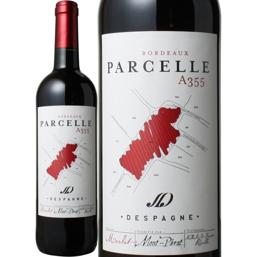 ワイン 赤ワイン ポワヴリエール 18年 フランス ボルドー ポイヤック フルボディ 750mlwine 12 7追加 76 以上節約