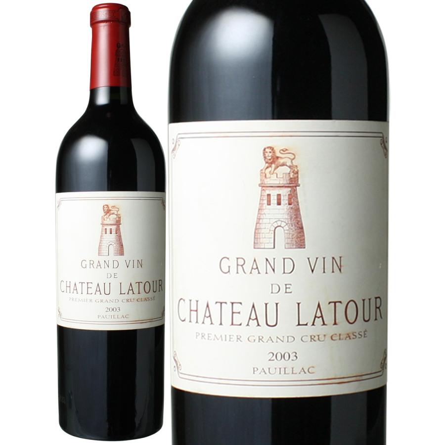 ワイン ボルドー シャトー ラトゥール 2003 赤 ビールと洋酒専門店酒のやまいち 通販 Paypayモール