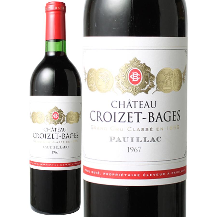 ワイン ボルドー シャトー・クロワゼ・バージュ 1964 赤