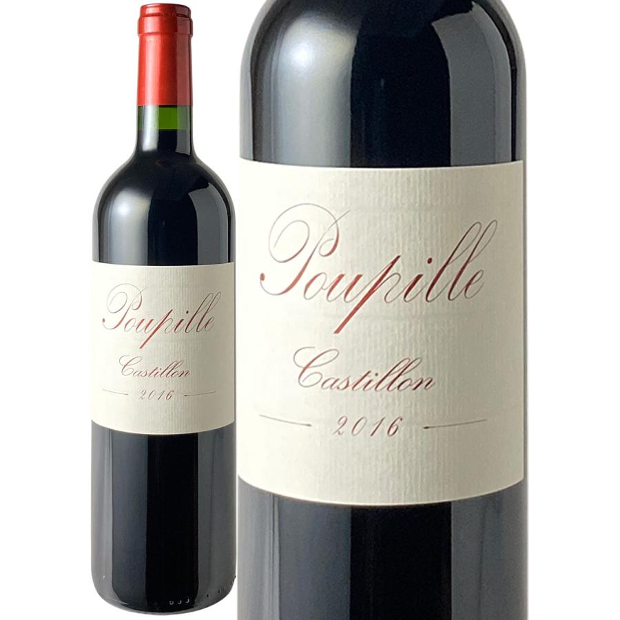 Poupille / Chateau Poupille2018年2019年 シャトー プピーユの通信販売