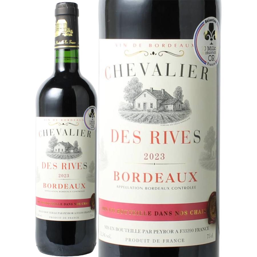 CHEVALIER VEDRINES ボルドー赤ワイン 750ML 古酒・未開封】希少！！CHEVALIER VEDRINES ボルドー赤ワイン 【公式通販】 ワイン