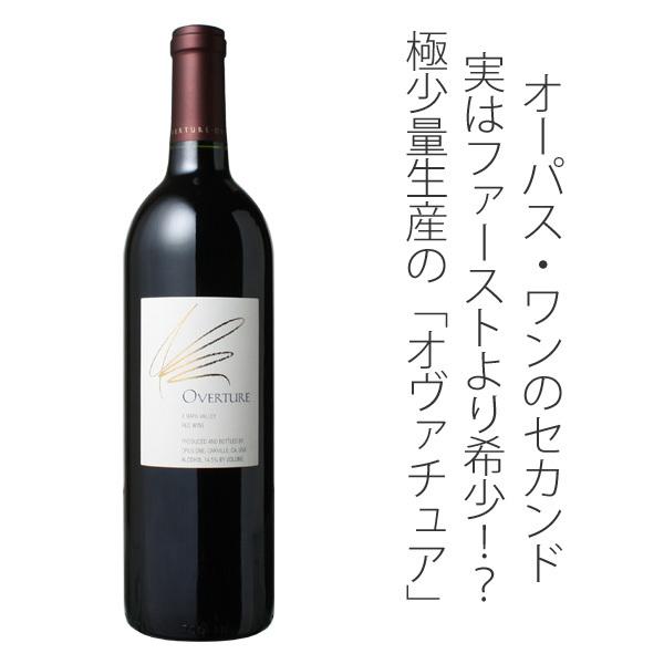 オーヴァーチャー ワイン アメリカ オヴァチュア NV オーパス・ワン 赤 
