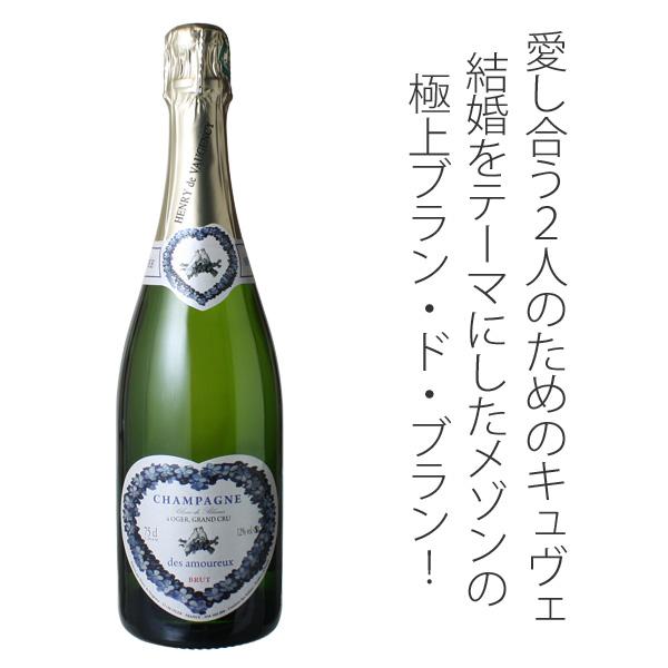 シャンパン 2000年記念 アンリ ド ヴォージャンシー Brut 750ml
