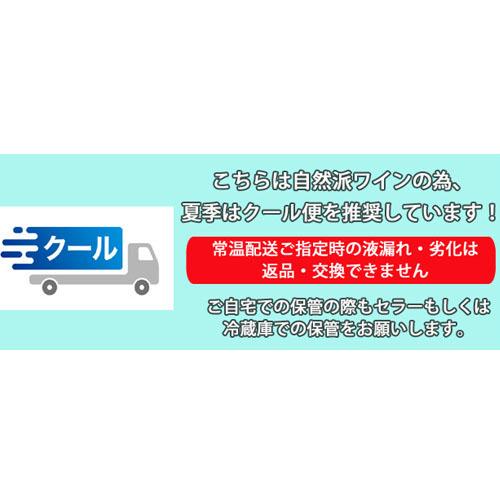 ワイン シャンパン レミ・ルロワ エクストラ・ブリュット NV 白 |  | 01