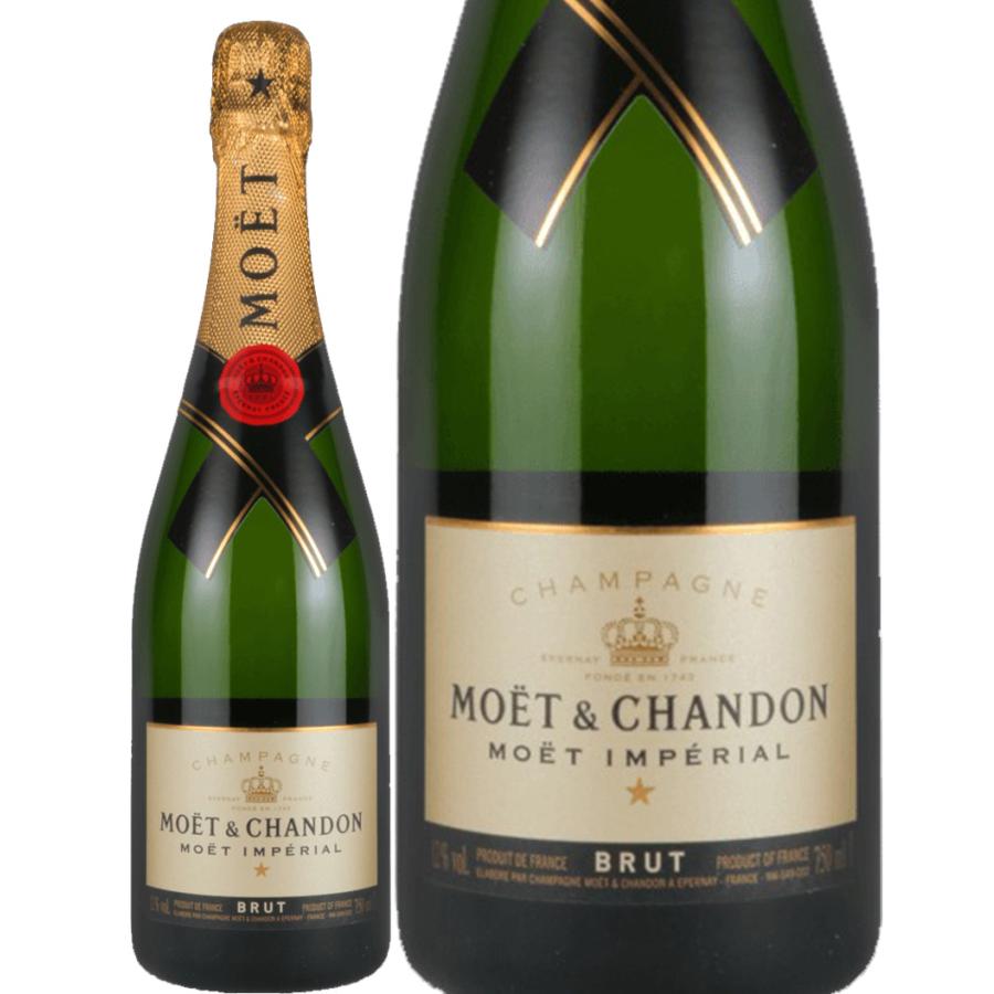 モエシャンドン白シャンパン 750ml モエ・エ・シャンドン ブリュット・アンペリアル 白 箱入 750ml
