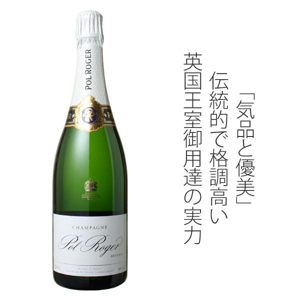 ワイン シャンパン ポル・ロジェ ブリュット・レゼルヴ NV 白 wine